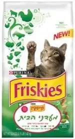 משלוח אוכל לחתולים